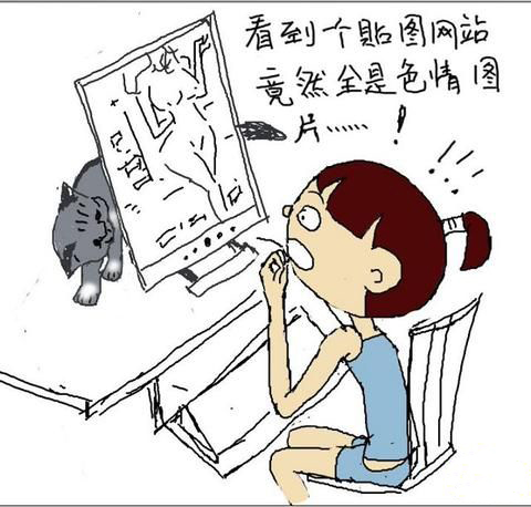 苹果手机看qq黄图有影响吗_十大看黄网站