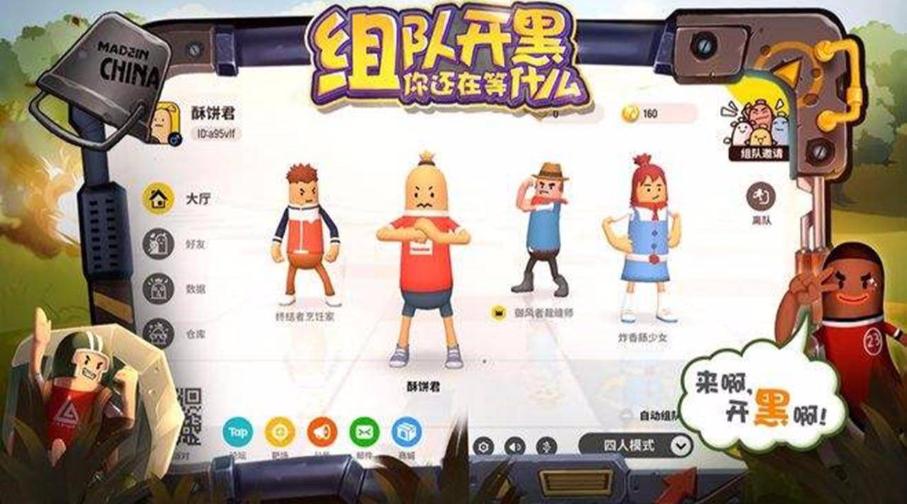 香肠派对完整版免费_香肠派对最新版_香肠派对动态污视频