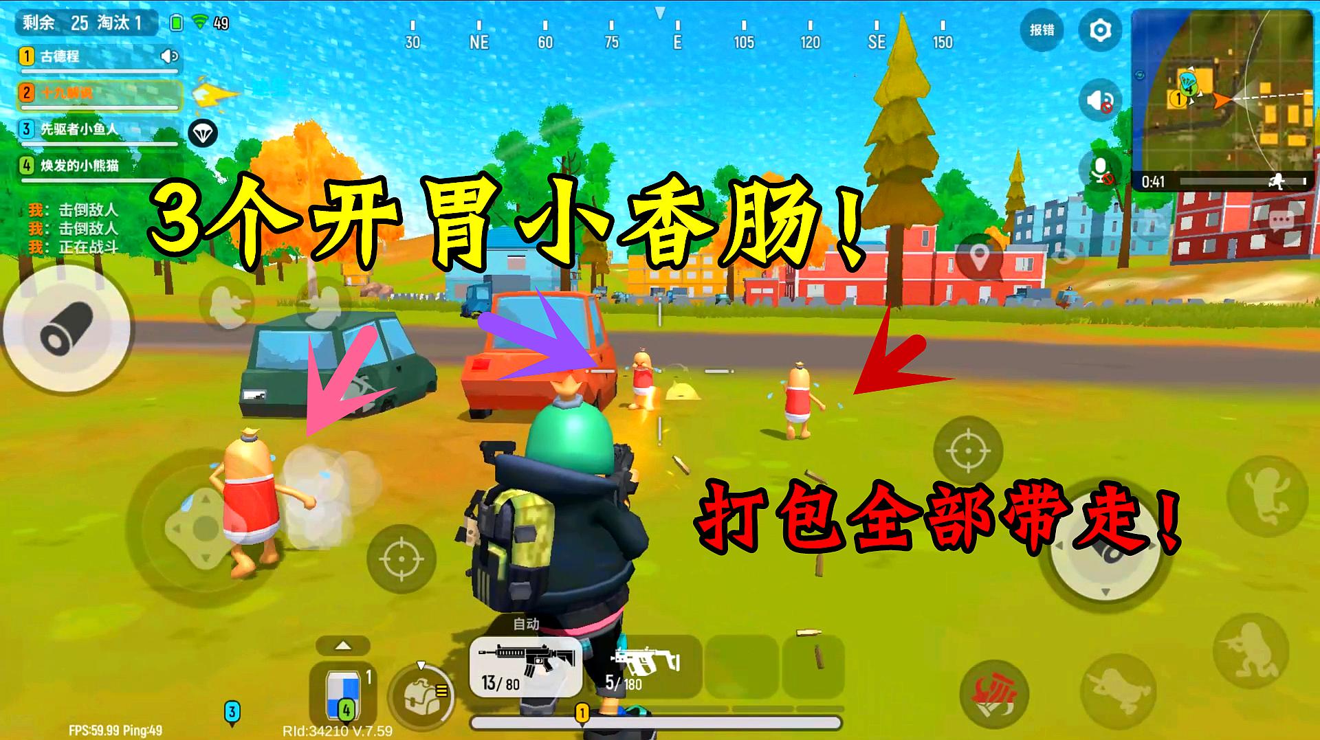 香肠派对动态污视频_香肠派对完整版免费_香肠派对最新版