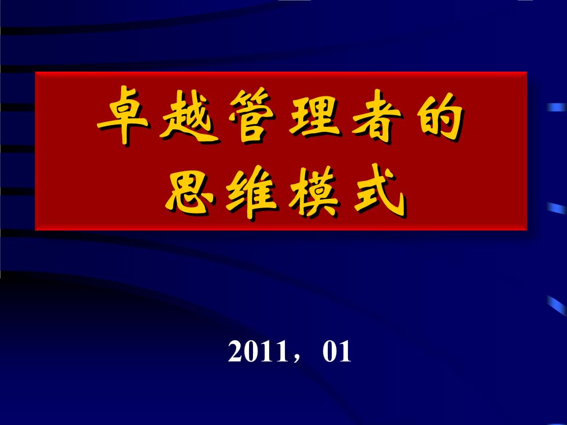 先锋开路是什么生肖_先锋开路后半句_开路先锋