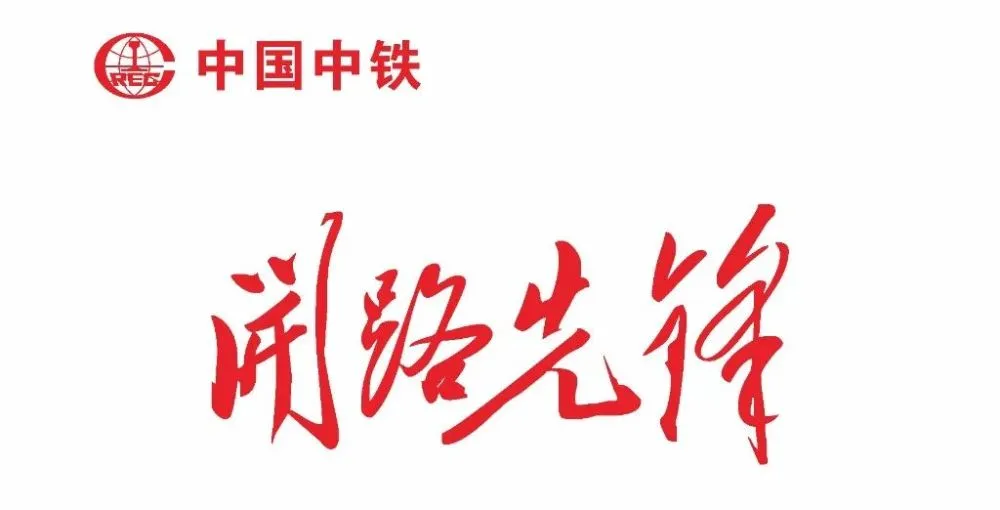 先锋开路是什么生肖_先锋开路后半句_开路先锋