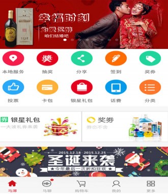 安装盒马app下载_盒马app下载_盒马盒子下载