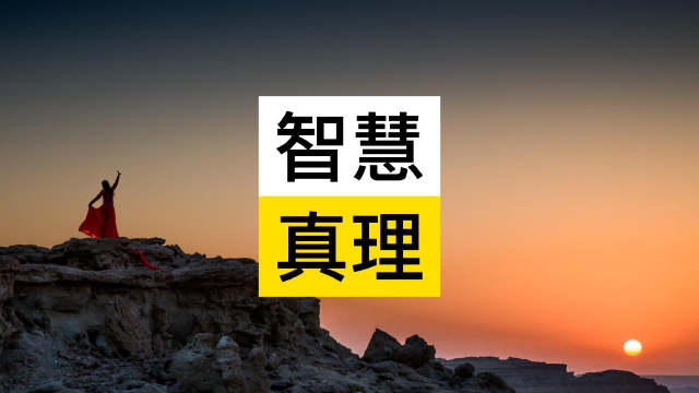 天穹数藏
