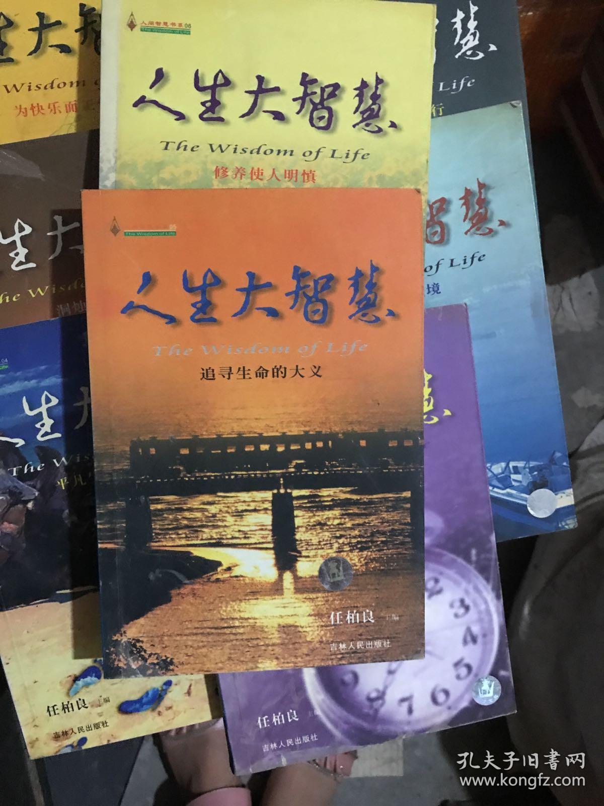 天穹数藏