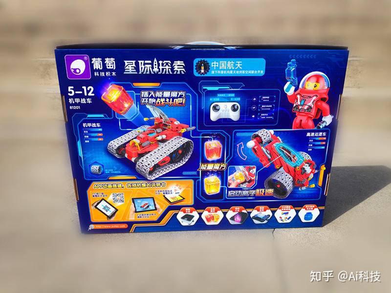 星际宝贝小游戏_星际宝贝图片大全_星际宝贝cia