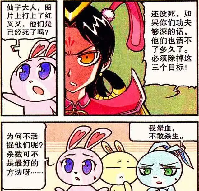 渣渣兔一本正经追到男神_渣渣兔_渣渣兔的小说|渣渣兔的新书