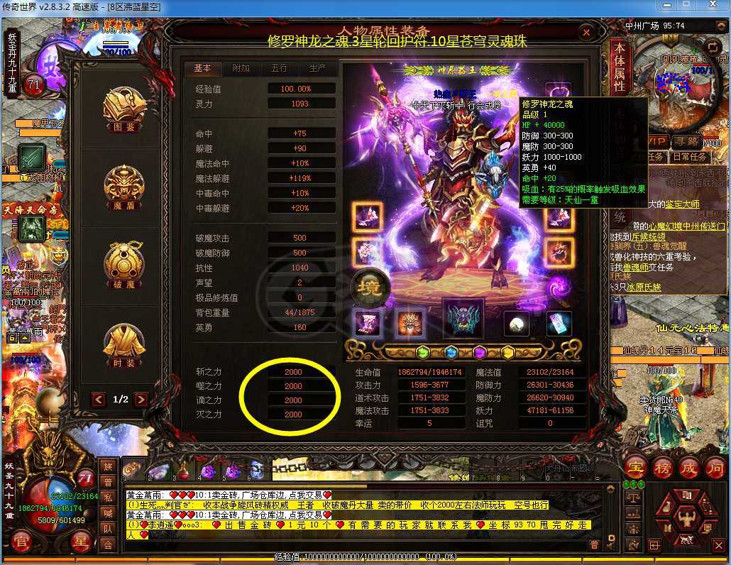 传奇怎么赚钱_传奇赚钱是真的吗_传奇赚钱游戏