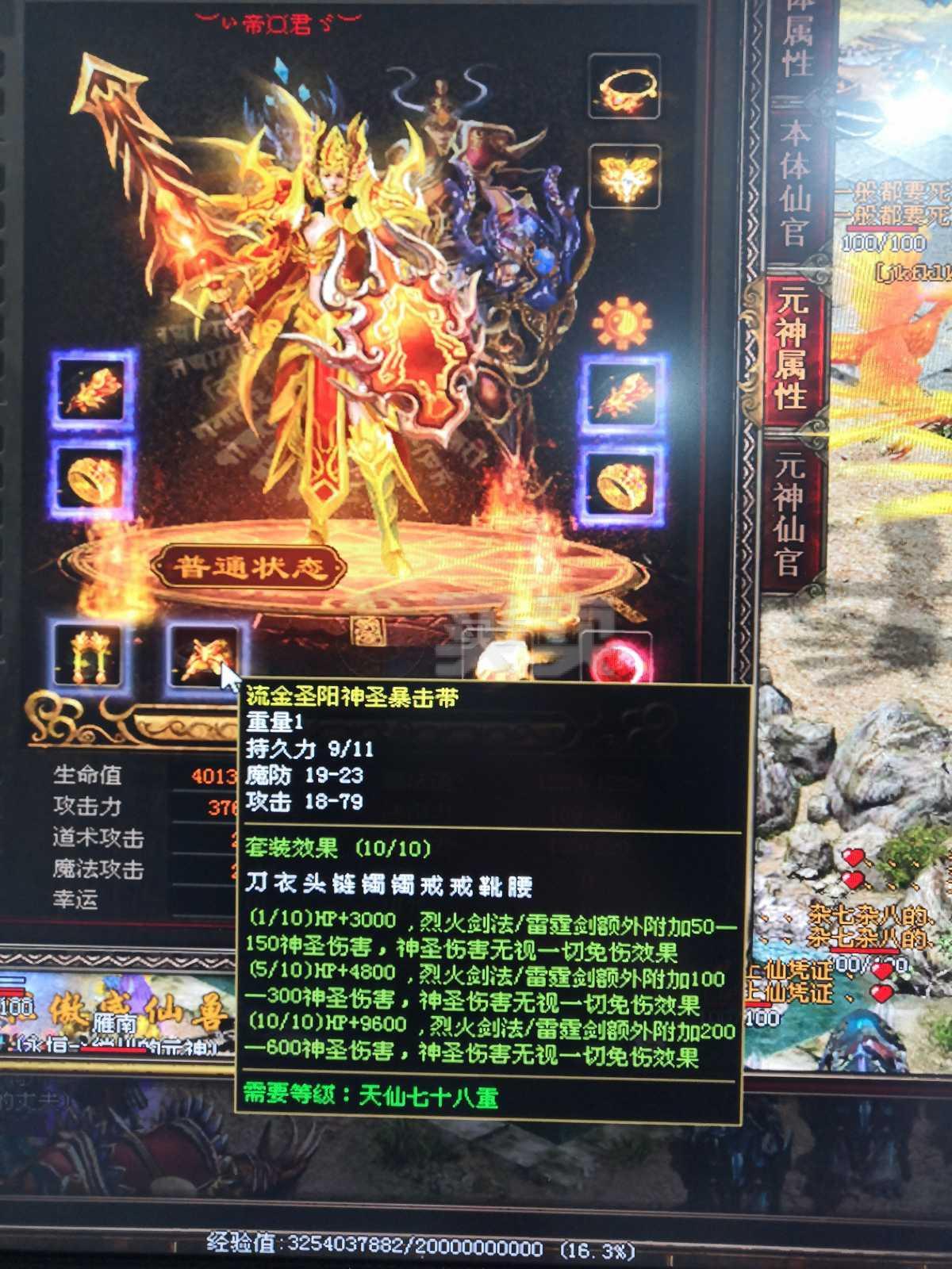 传奇赚钱是真的吗_传奇赚钱游戏_传奇怎么赚钱