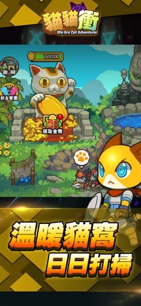 叮叮猫网络超变传奇_叮叮猫传奇游戏_猫猫传奇