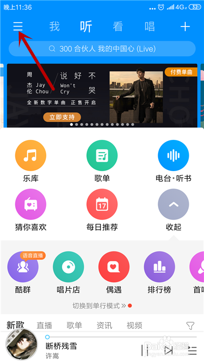 最好的音乐手机_音乐手机好不好_音乐手机好的性能