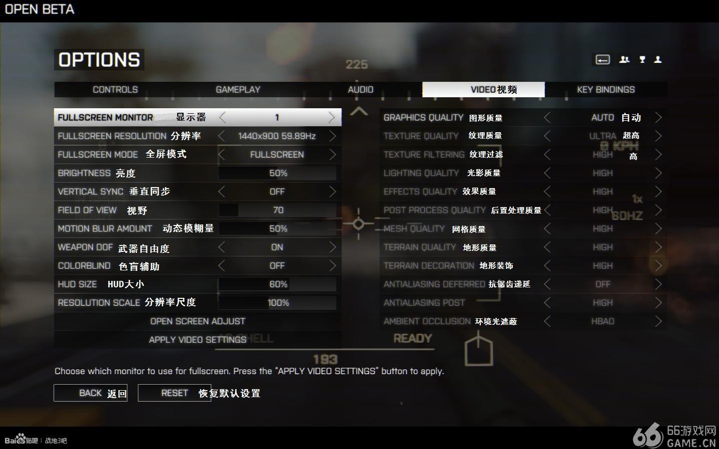 steam战地1中文补丁_战地4中文补丁_战地硬仗中文补丁
