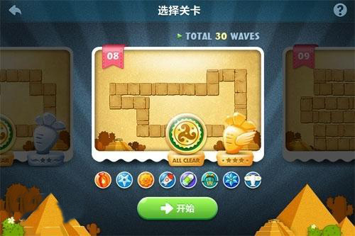 大全连连看游戏小程序_连连看免费游戏_连连看小游戏大全