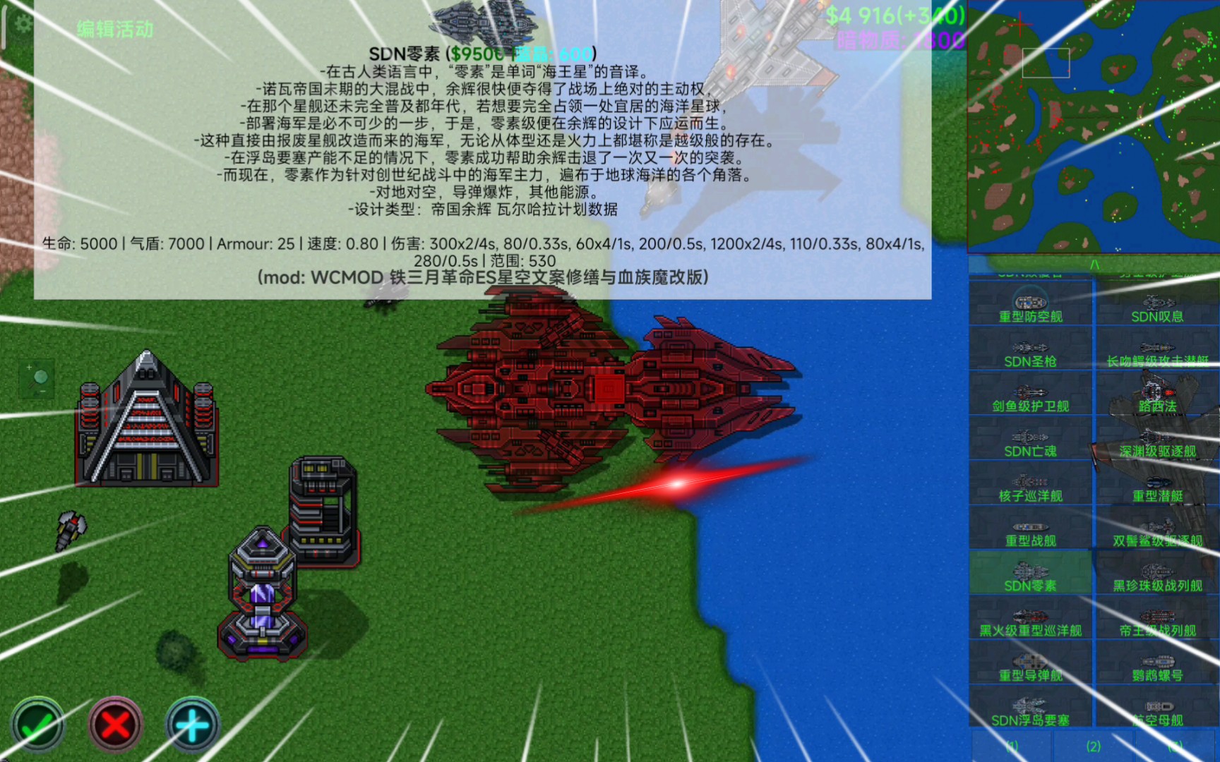 铁锈战争正版下载