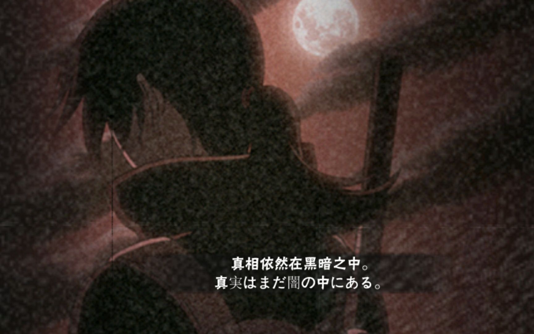 鼬暗部头像_暗部鼬_宇智波鼬暗部