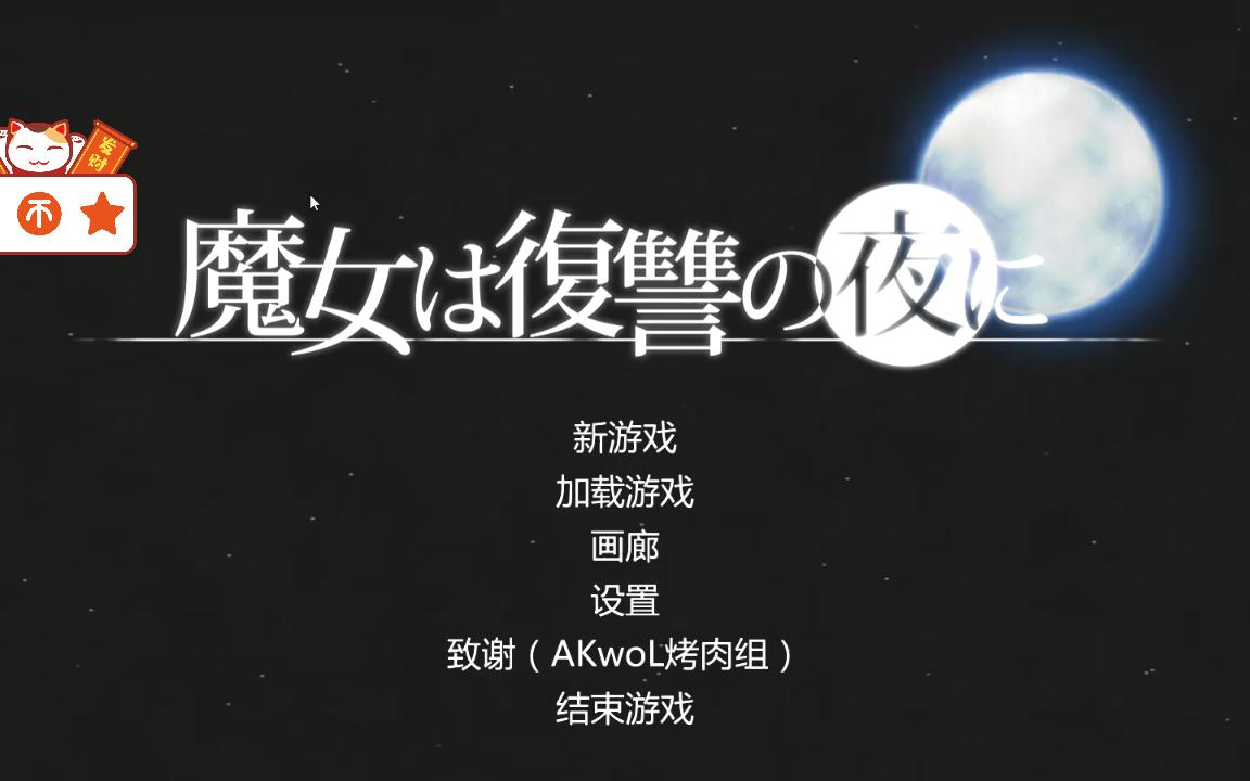 魔女的复仇：黑暗中的恐惧与排斥，她终将崛起