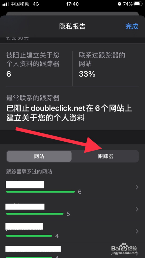 浏览器下载好的文件在哪_浏览器下载好慢怎么办_最好的浏览器下载