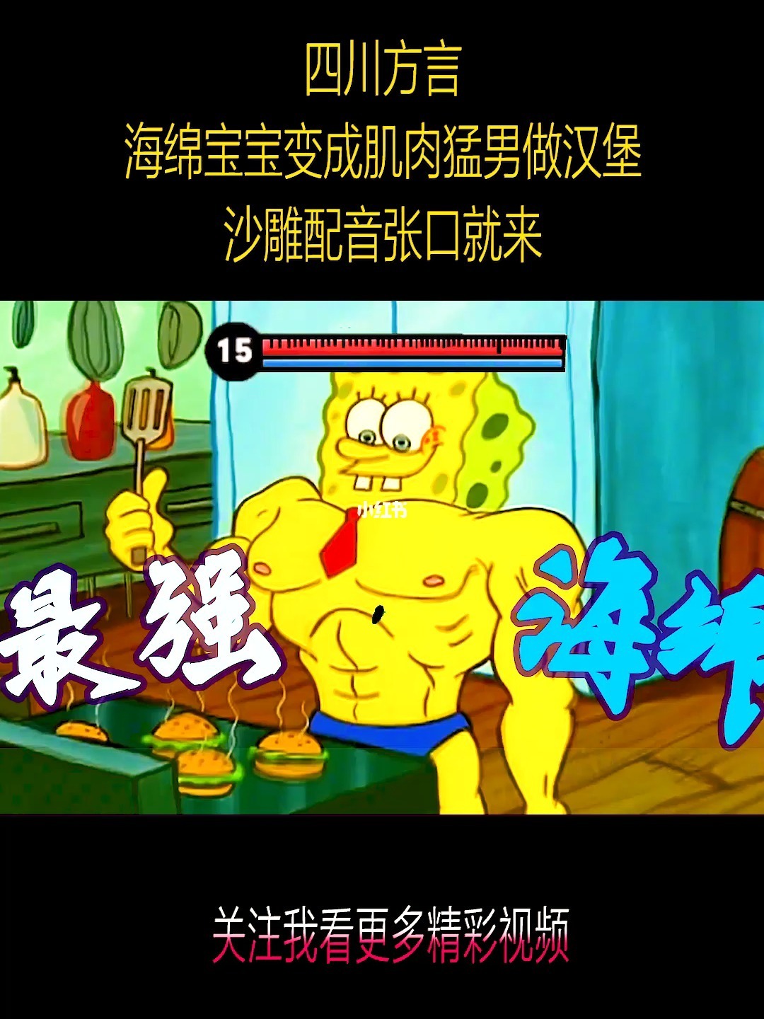 小蓝和小黄视频_猛男gaygay小蓝视频