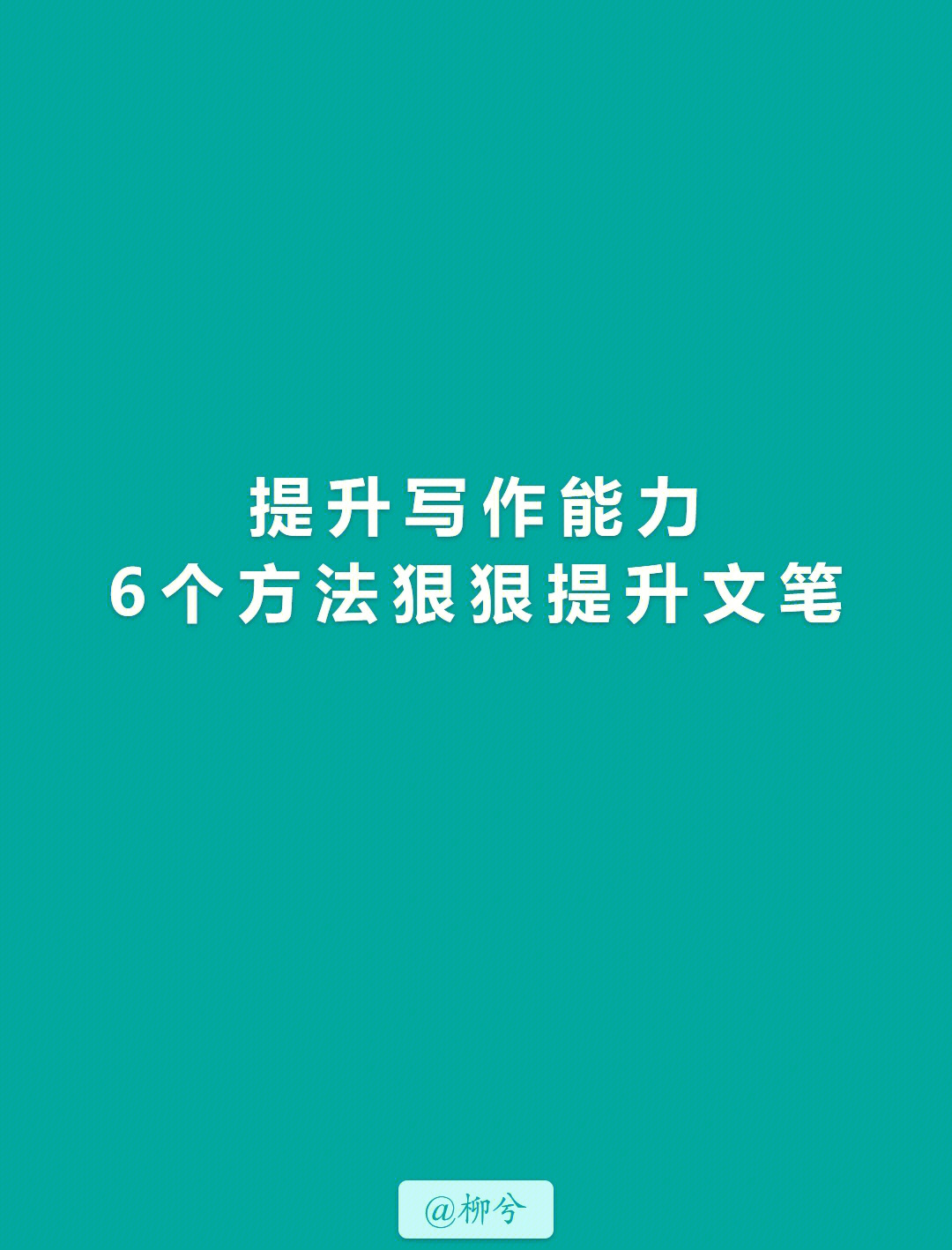 专属h