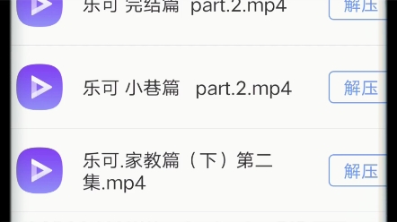 听广播剧乐可软件_乐可广播局_乐可广播剧免费听