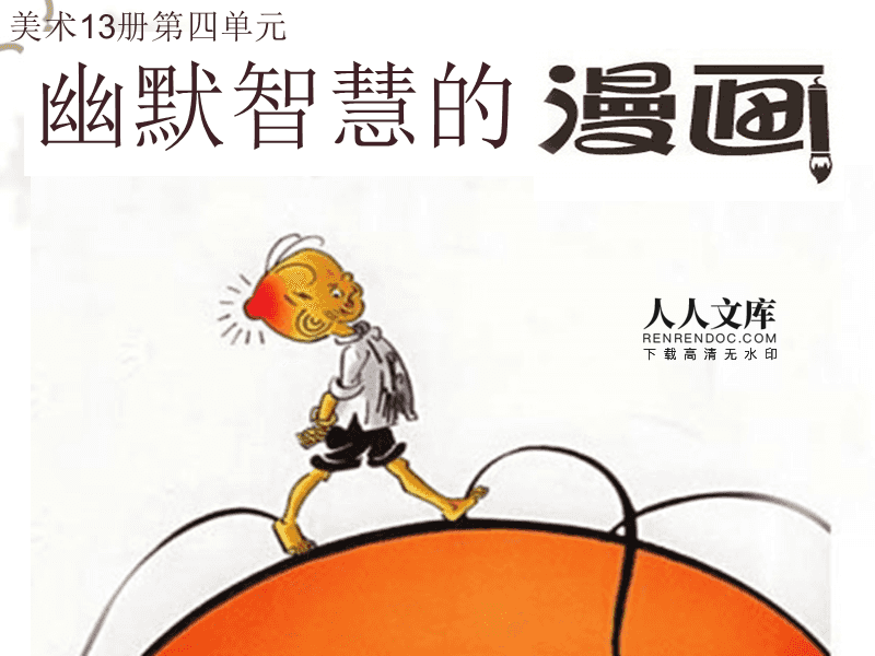 辐角主值怎么算_辐角主值_辐角