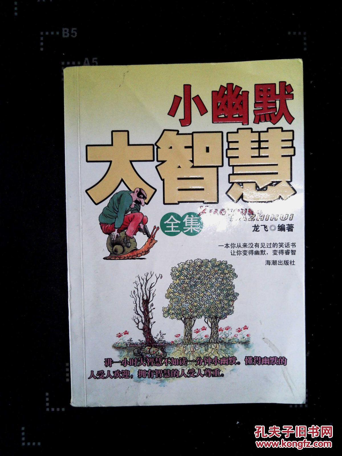 辐角_辐角主值_辐角主值怎么算