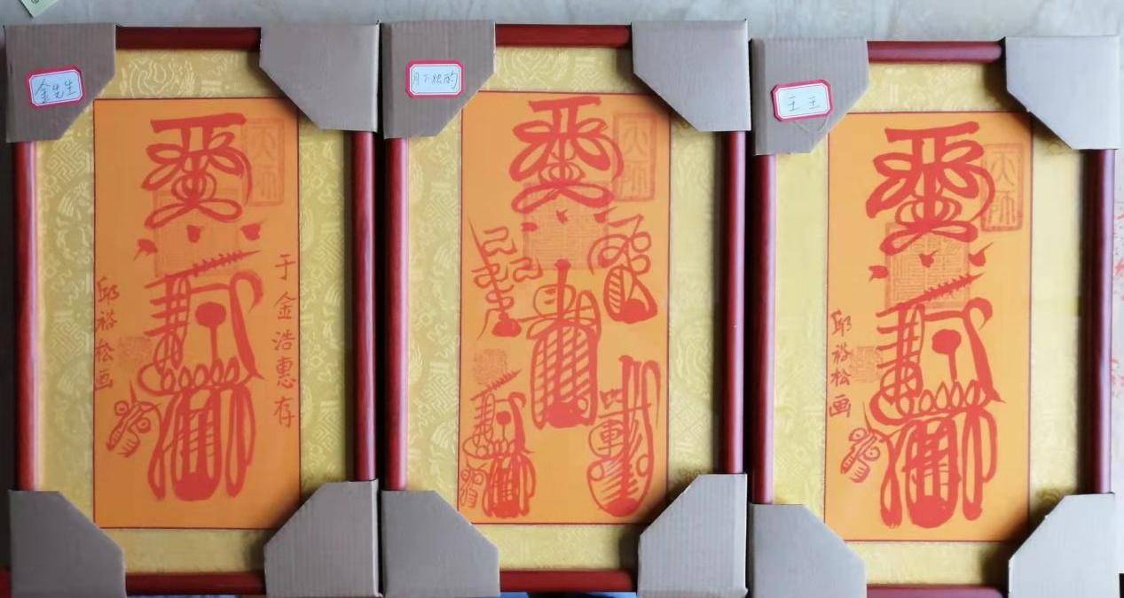 镇灵符纹身_镇灵符_镇灵符是什么意思