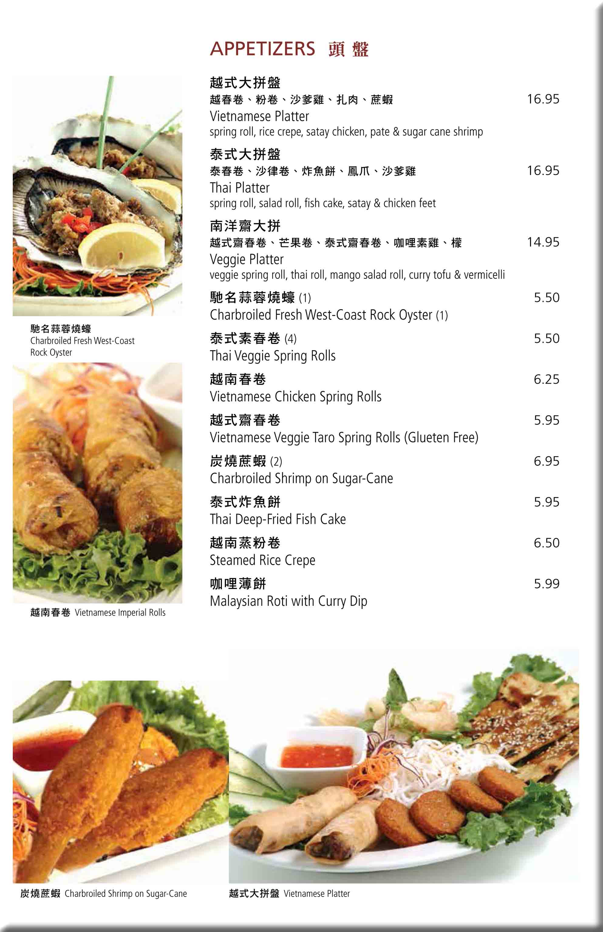 模拟饭店2中文版_模拟饭店破解版手机版_模拟航船极限版中文