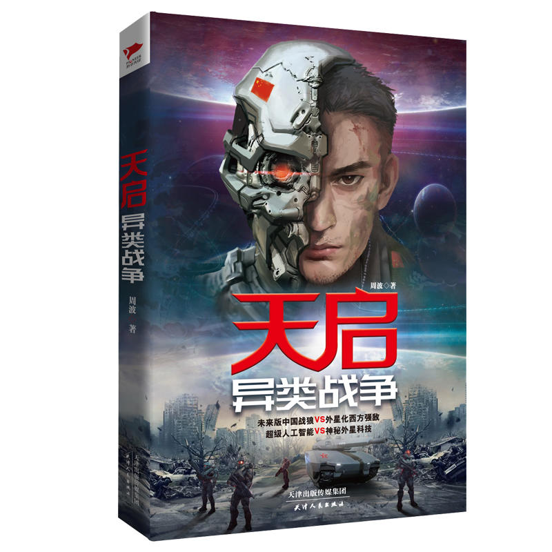 明和空读什么_沢井美空怎么读_潭影空人心的空怎么读