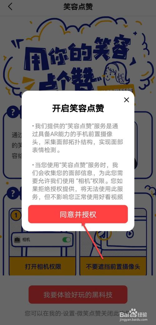 微信视频点赞怎么不让别人看见_视频赞微信看见点让别人看到_视频赞微信看见点让人看不到