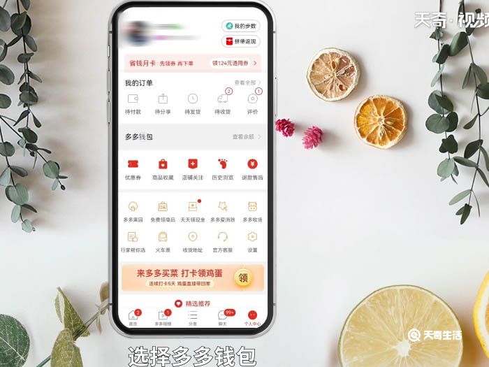 多多支付在哪里打开_多多支付打开以后可以关闭_多多支付怎么打开