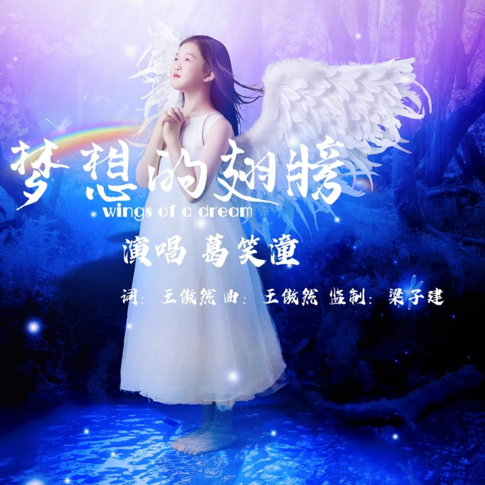 三两三的歌词_传奇歌词歌词_思念毛阿敏歌词是谁写的歌词