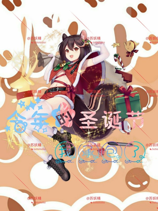 雪之妖精_妖精app