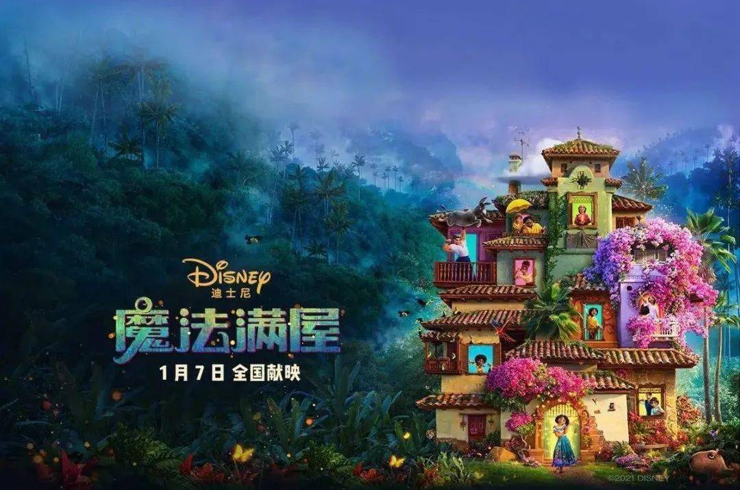 妖精app_雪之妖精