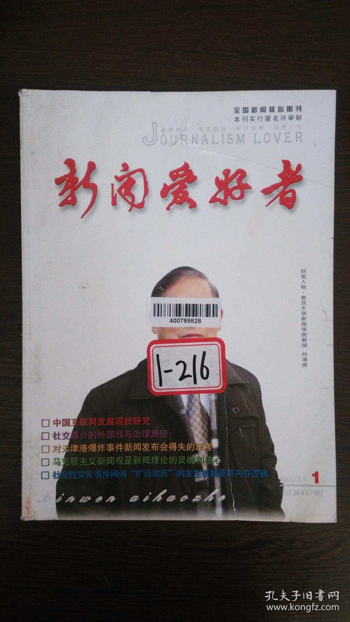 nhk新闻app下载_tvb无线新闻apk下载_无线新闻app下载