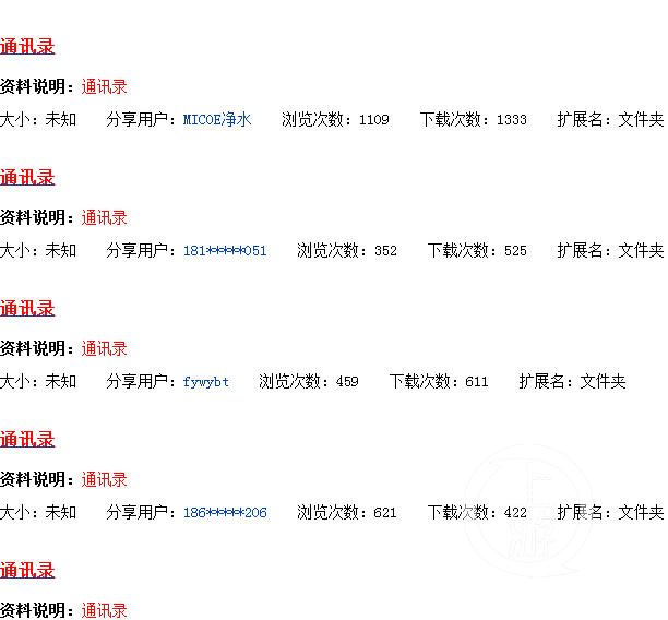 富代下载官网网址_富二代下载_富代短视频官网地址在哪里