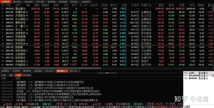 权现坂升_权现_击败雷音权现