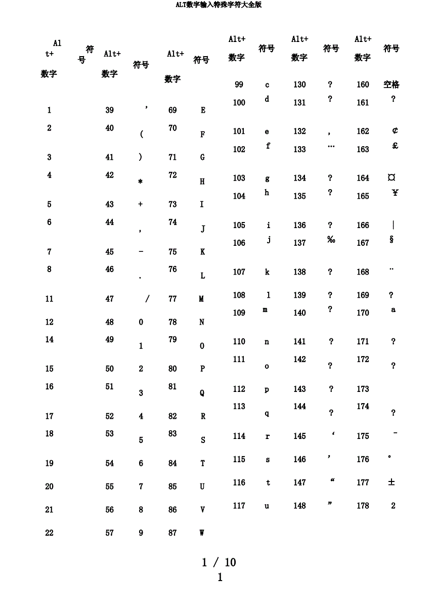 有趣的小游戏_趣玩小程序_趣味小游戏app