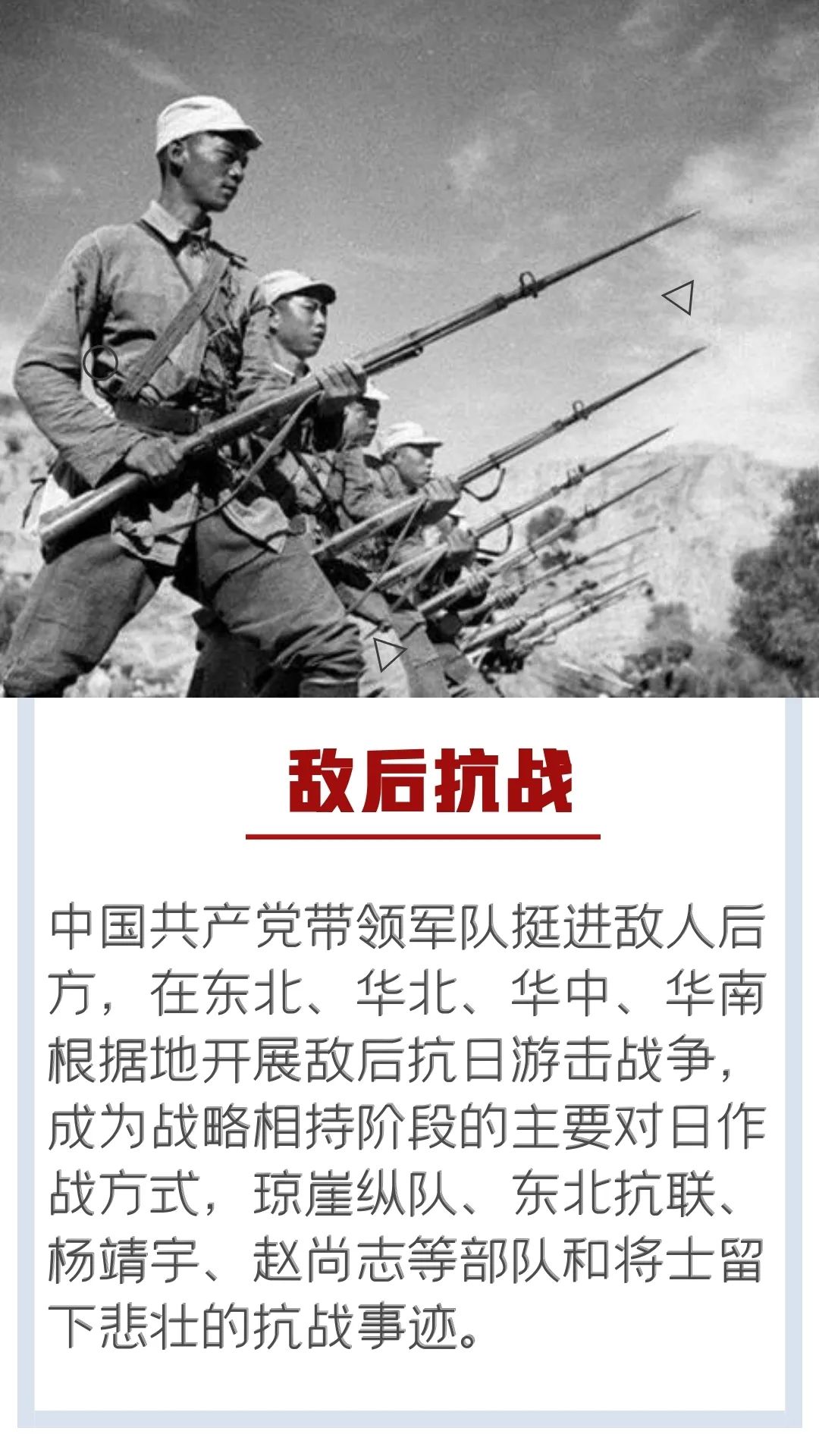 血战上海_血战上海摊图片