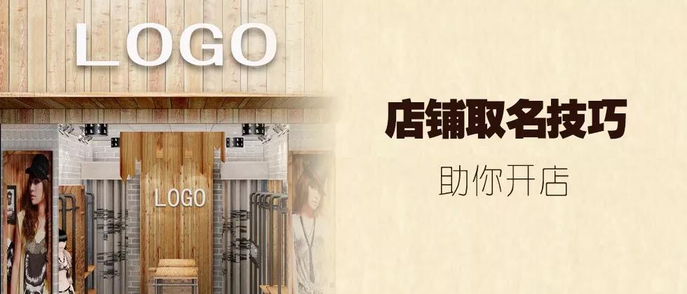 店名位置怎么定位_怎样定位自己的店名位置_店名定位位置怎么写