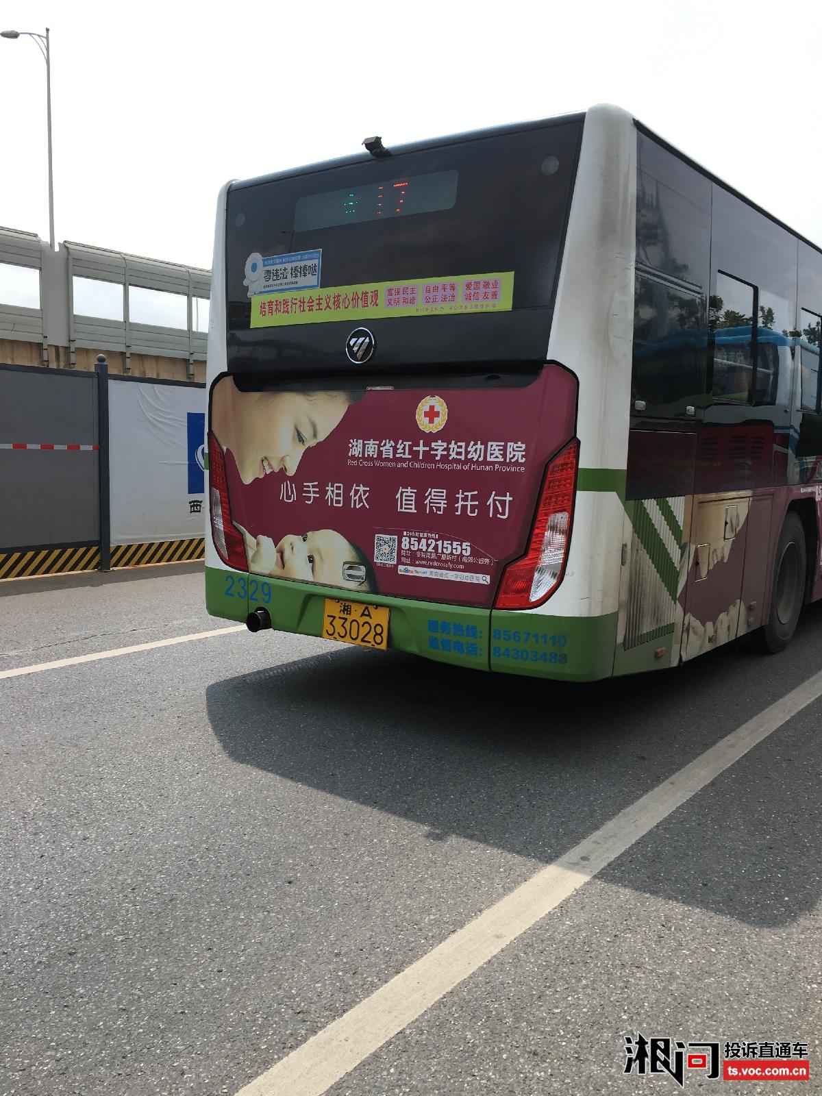 花小猪怎么投诉司机_小猪app怎么投诉_小猪投诉电话