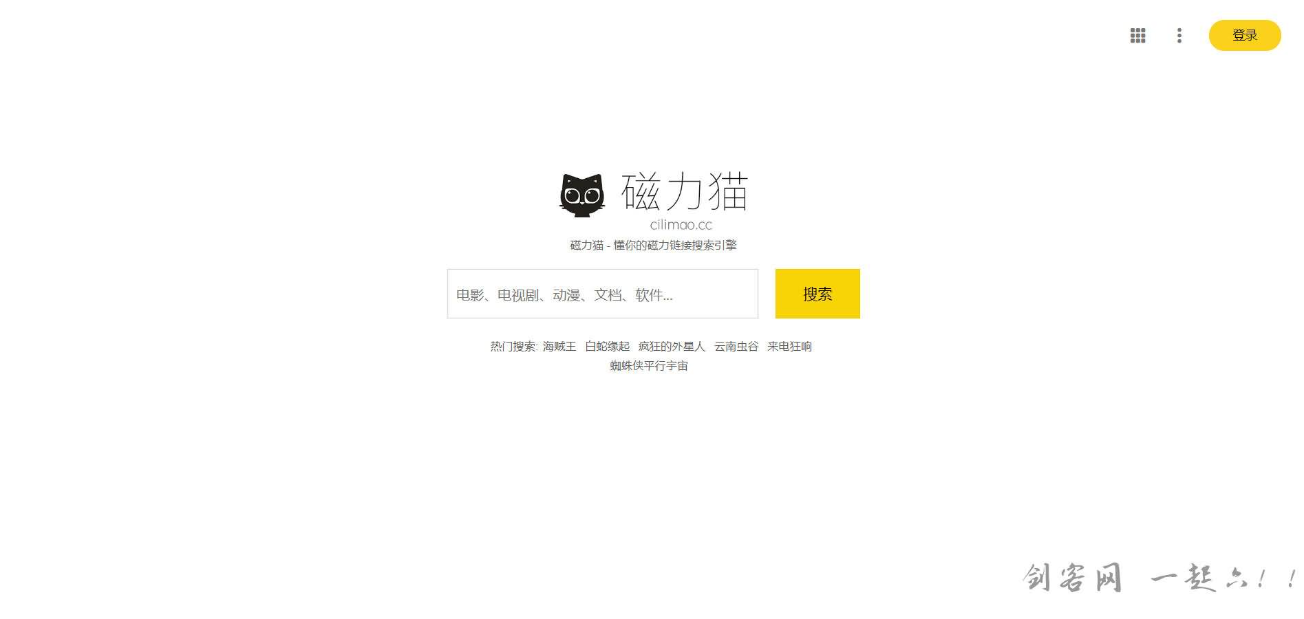 磁力猫地址_种子搜索神器磁力猫_桃屋猫全集磁力