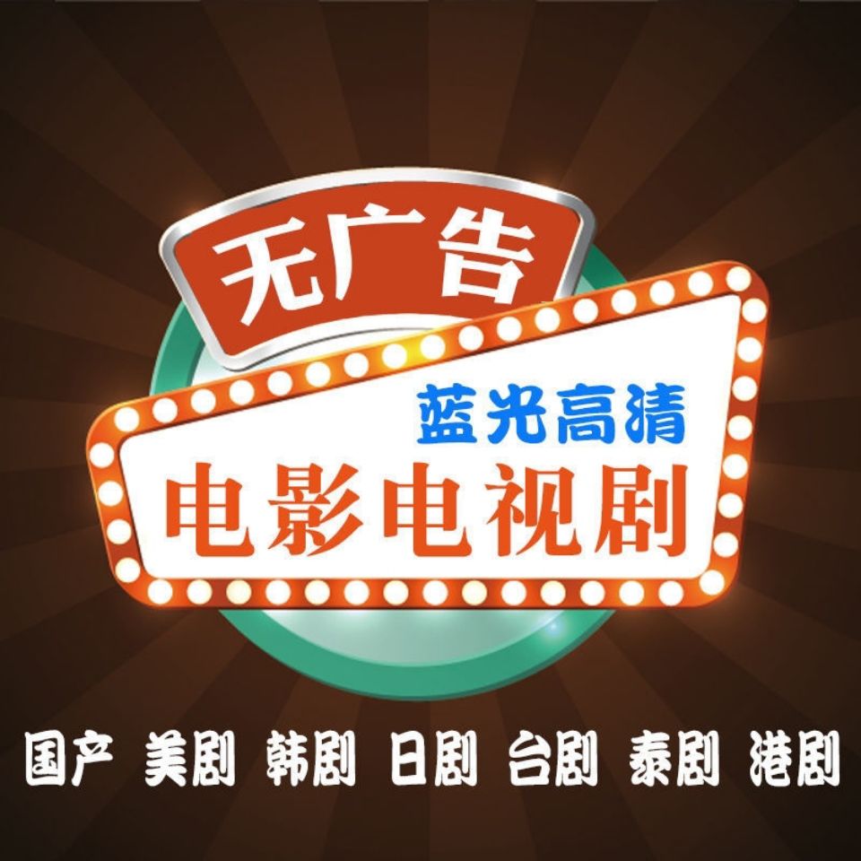 神器电视剧_看剧神器_看剧神器怎么用