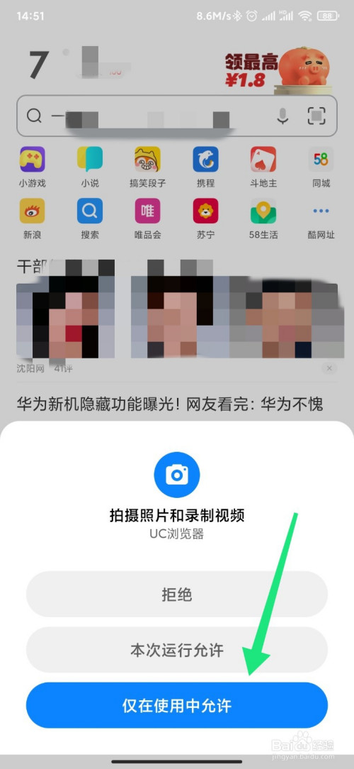 二维码扫描浏览器安全吗_二维码扫描浏览器下载_浏览器怎么扫描二维码?