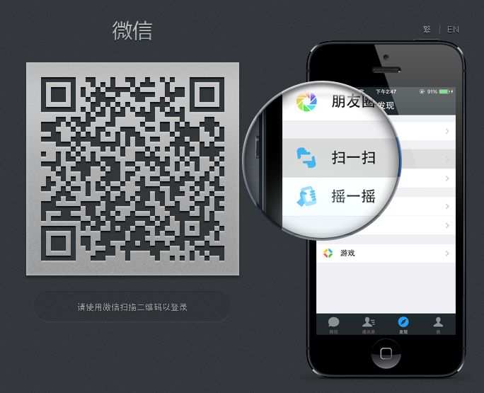 二维码扫描浏览器下载_浏览器怎么扫描二维码?_二维码扫描浏览器安全吗