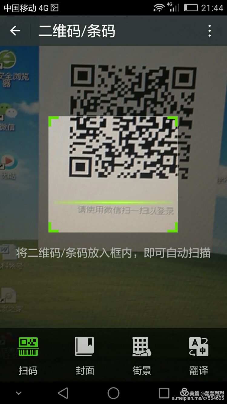 二维码扫描浏览器安全吗_二维码扫描浏览器下载_浏览器怎么扫描二维码?