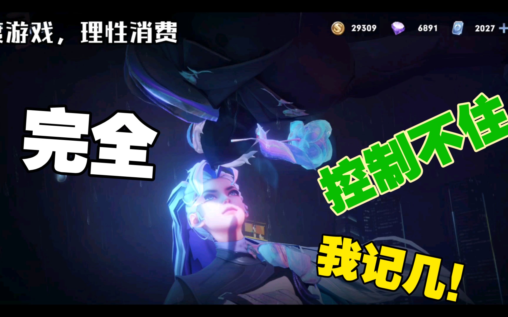 王者荣耀制裁有什么用_王者荣耀制裁在哪里找_王者荣耀制裁