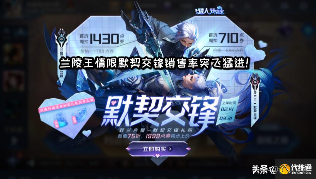 王者荣耀制裁在哪里找_王者荣耀制裁有什么用_王者荣耀制裁