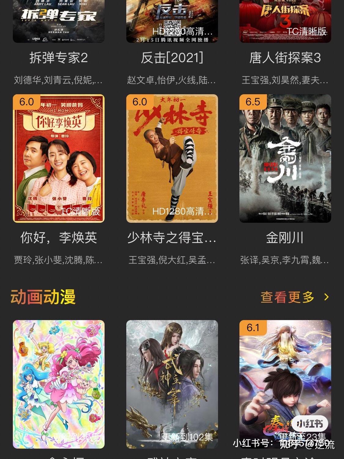 看看新闻app下载_看看app_看看小说app官方版下载安装