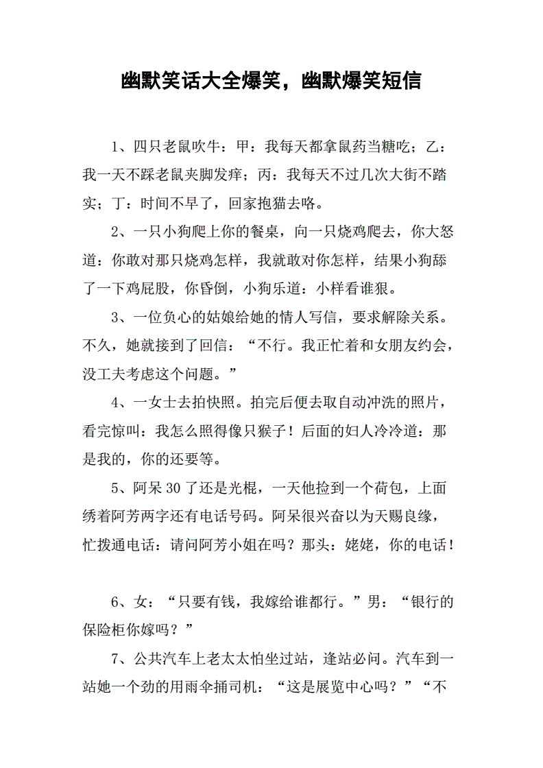 整蛊专家的游戏_整人专家小游戏_整人专家1