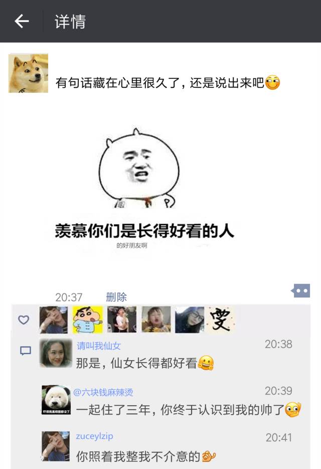 整人专家1_整蛊专家的游戏_整人专家小游戏